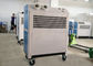 refrigerador de ar de 6 toneladas da barraca do casamento 7.5HP, condicionador de ar integral operado fácil da barraca fornecedor